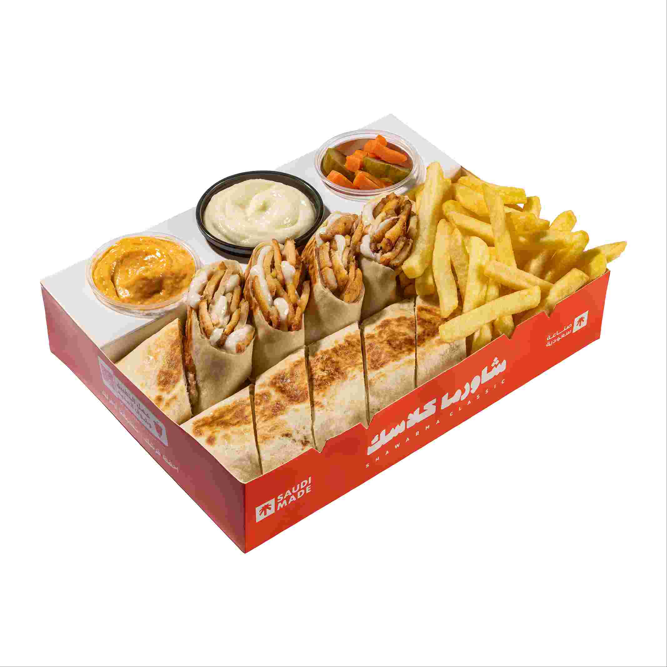 صروخة كلاسك